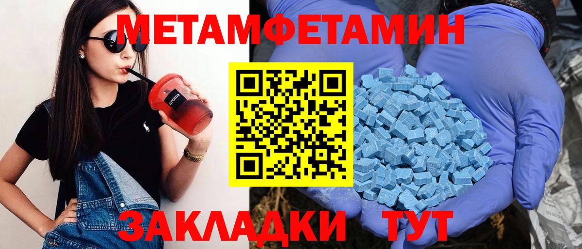 Amphetamine VHQ  Амфетамин  Новокуйбышевск  Вход с VPN 