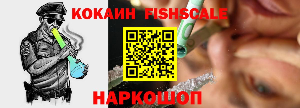 КОКАИН 98% Новокуйбышевск
