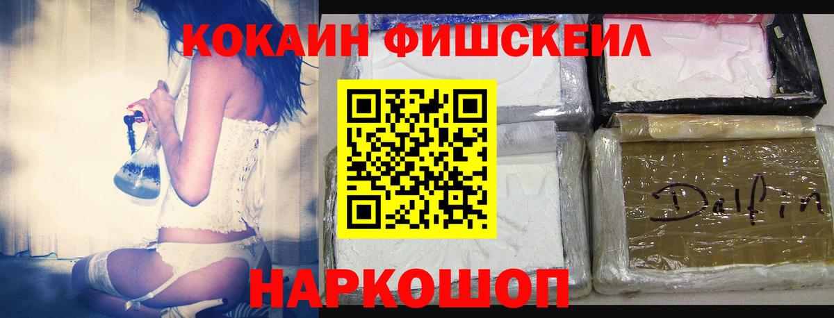 Кокаин Перу  Вход с VPN  Новокуйбышевск  COCAIN  Кокаин Columbia 