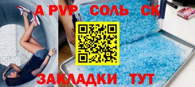 сатива Бузулук