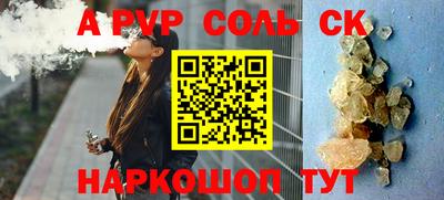 сатива Бузулук