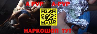 сатива Бузулук