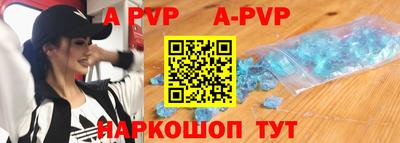 сатива Бузулук