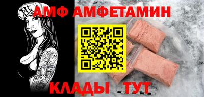 сатива Бузулук