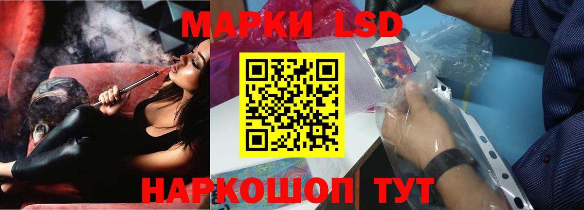 Лсд 25 экстази кислота  Лсд 25 экстази ecstasy  Вход с VPN  Новокуйбышевск 
