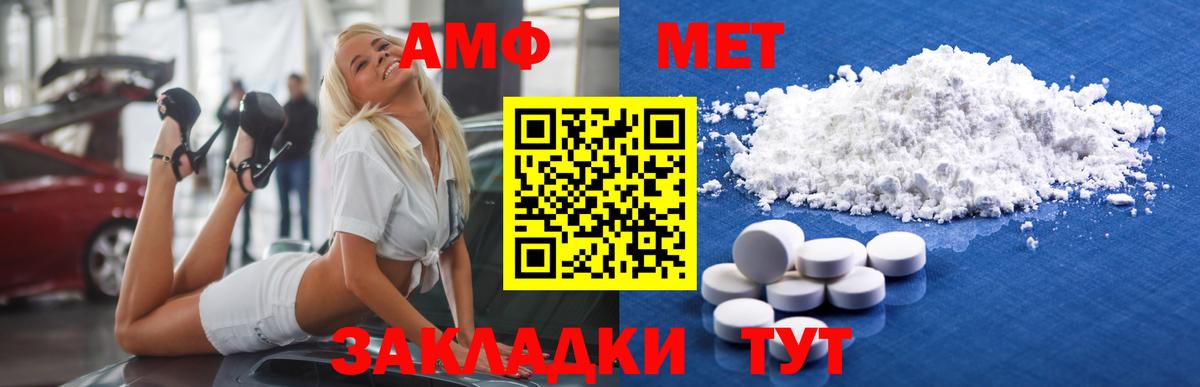 Первитин витя  Вход с VPN  Новокуйбышевск 
